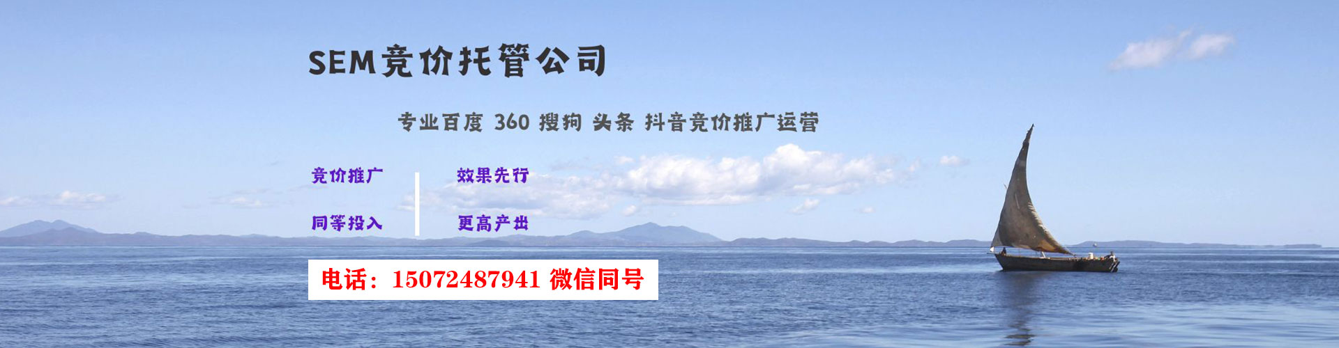黔东南百度竞价开户