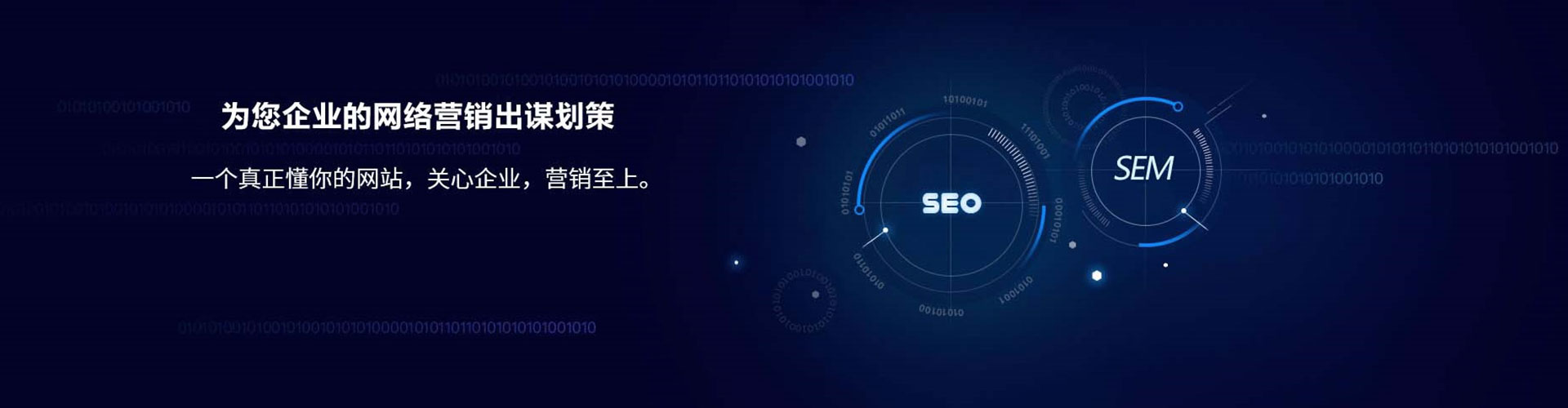黔东南如何百度推广