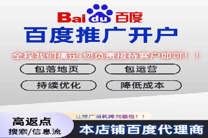 360信息流精准营销成功案例分析